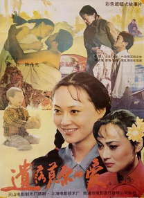 高清国产美女在线观看