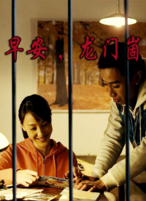 光棍天堂社区