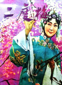 星空传媒在线免费观看