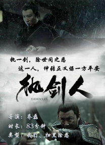 世纪末