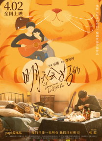 成人性生交大片免费看视频在线