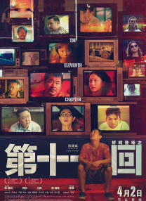 精品欧美一区二区久久久伦
