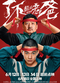 玩3p我被两个男人夹在中间