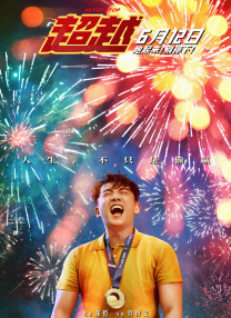 午夜 欧美