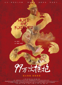 国模伊人
