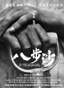k8电影电视剧免费看