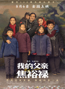 僧侣之夜动漫全集免费观看