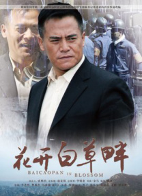 国产丁香婷婷妞妞基地