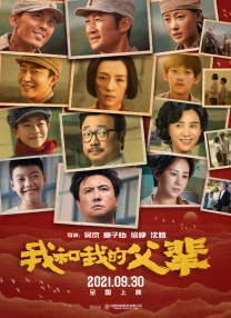 伊人永久