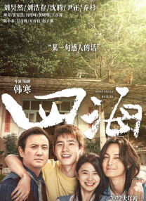 少妇p又紧水又多