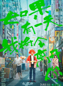 久免费视频