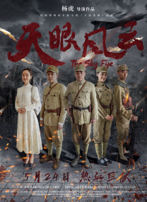 幕后策划