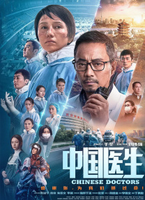 最美情侣免费观看完整版高清电影