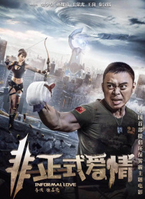 儿媳月月