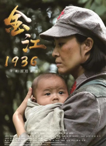 驯服日本的妻子