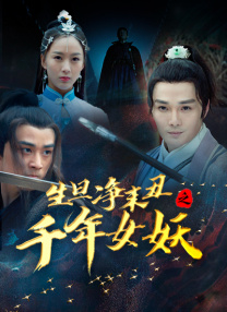 欧美大香a蕉免费