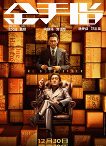 成人午夜毛片