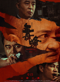 国产伊人网