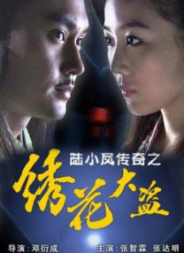 香蕉久久高清国产精品免费