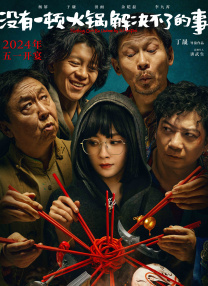 国产高清在线精品