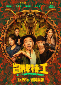 综合 啪啪