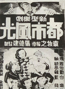妖艳的女友
