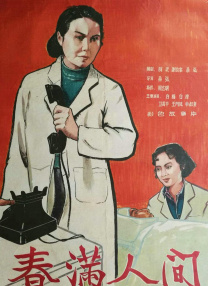 萱萱影视2025年度最好看电视剧
