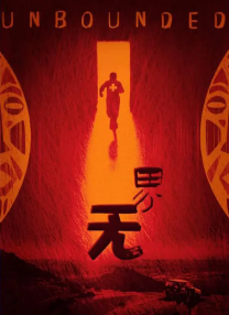91夜夜操