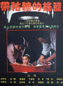 av在线亚洲男人的天堂