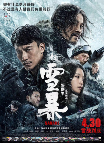 日韩欧美一级毛片精品6