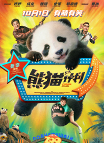 国产成人亚洲精品77