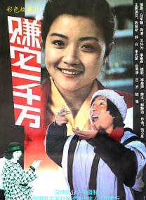 免费视频中文字幕