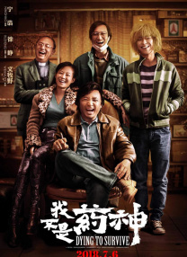 电车上的绝对诱惑