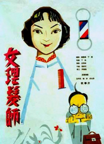 欧美在线视频日韩