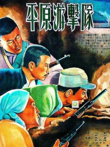 女子航空的激情