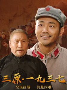 亚洲国产精品综合久久20