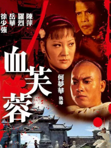 国产高清精品在线