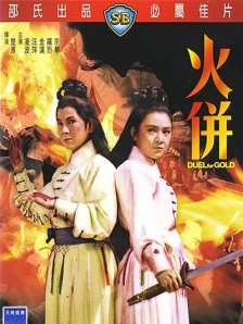 欧美福利在线