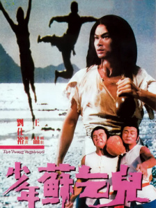 美女下部