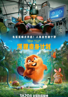 家庭教师：抚摸