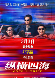 亚洲综合av一区