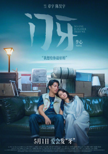 四虎www成人影院观看