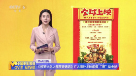 天天狠天天操