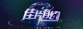 国产精品福利在线播放
