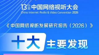 精品一区二区高清在线观看